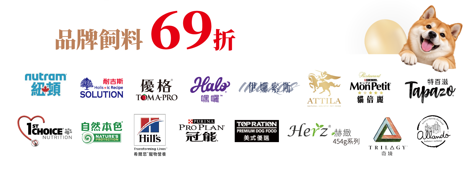 週年慶優惠活動（01）